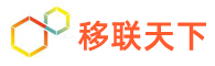 深圳市移联天下科技服务有限公司